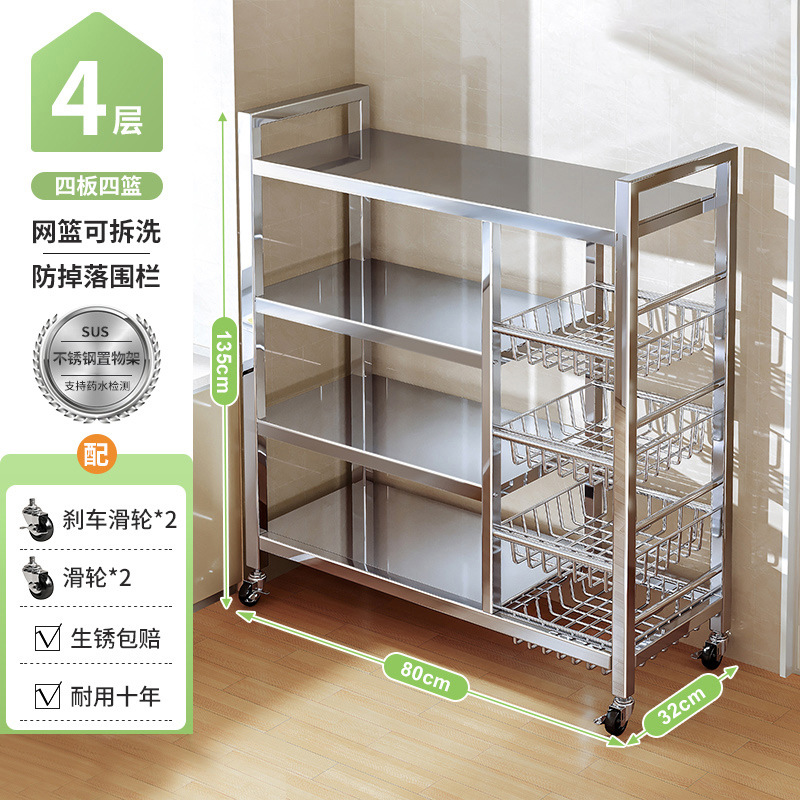 Cesta de verduras de acero inoxidable estante de cocina piso multicapa multifuncional horno de microondas estante de almacenamiento de utensilios estante de bocadillos
