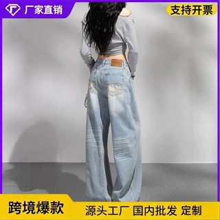 复古浅蓝色牛仔阔腿裤女2026年夏季皱褶设计宽松慵懒宽松弯刀裤子