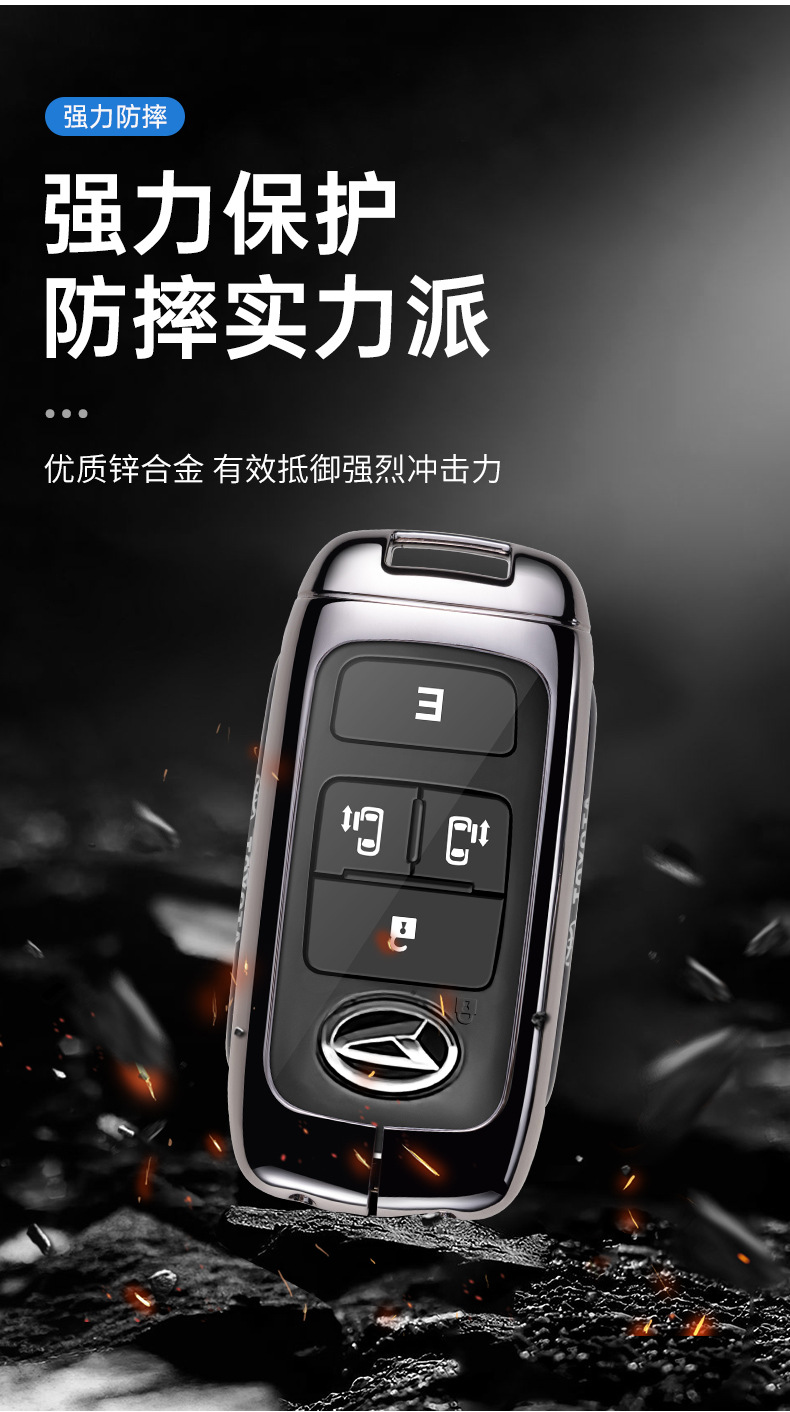 Suitable for Malaysia North Deer Large Key Cover Perodua Car Toyota Daihatsu Rush Remote Control Buckle Shell for Men