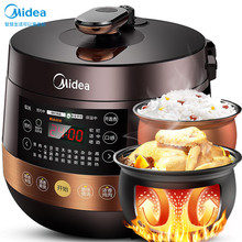 适用美的电压力锅MY-YL50Easy203家用多功能电饭煲电高压锅双胆