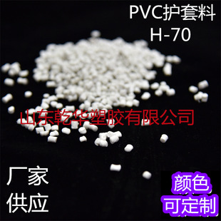 ȫ�� ��ɫ��ܛ70��PVCܛ��|�o����HR-70 �D����ˇ ��;�V��