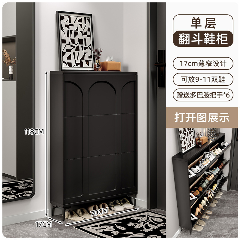 [3도어 단층 심플 블랙] 70*17*118CM [도파민 손잡이 포함]