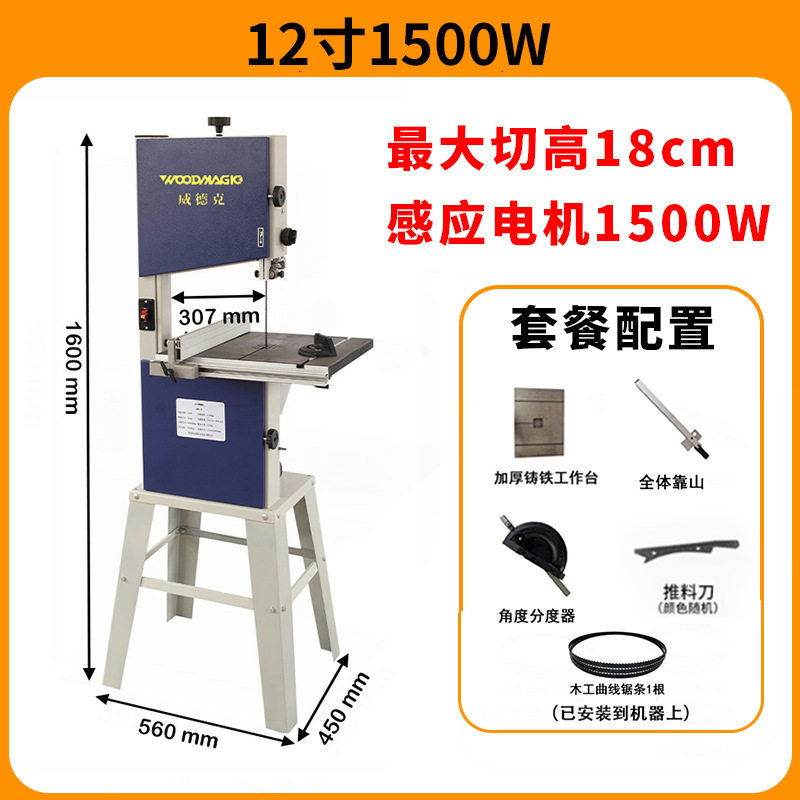 大型木工バンドソー機械 14inch バンドソー木材スポンジアルミ合金金属切断機垂直丸太開板機|undefined