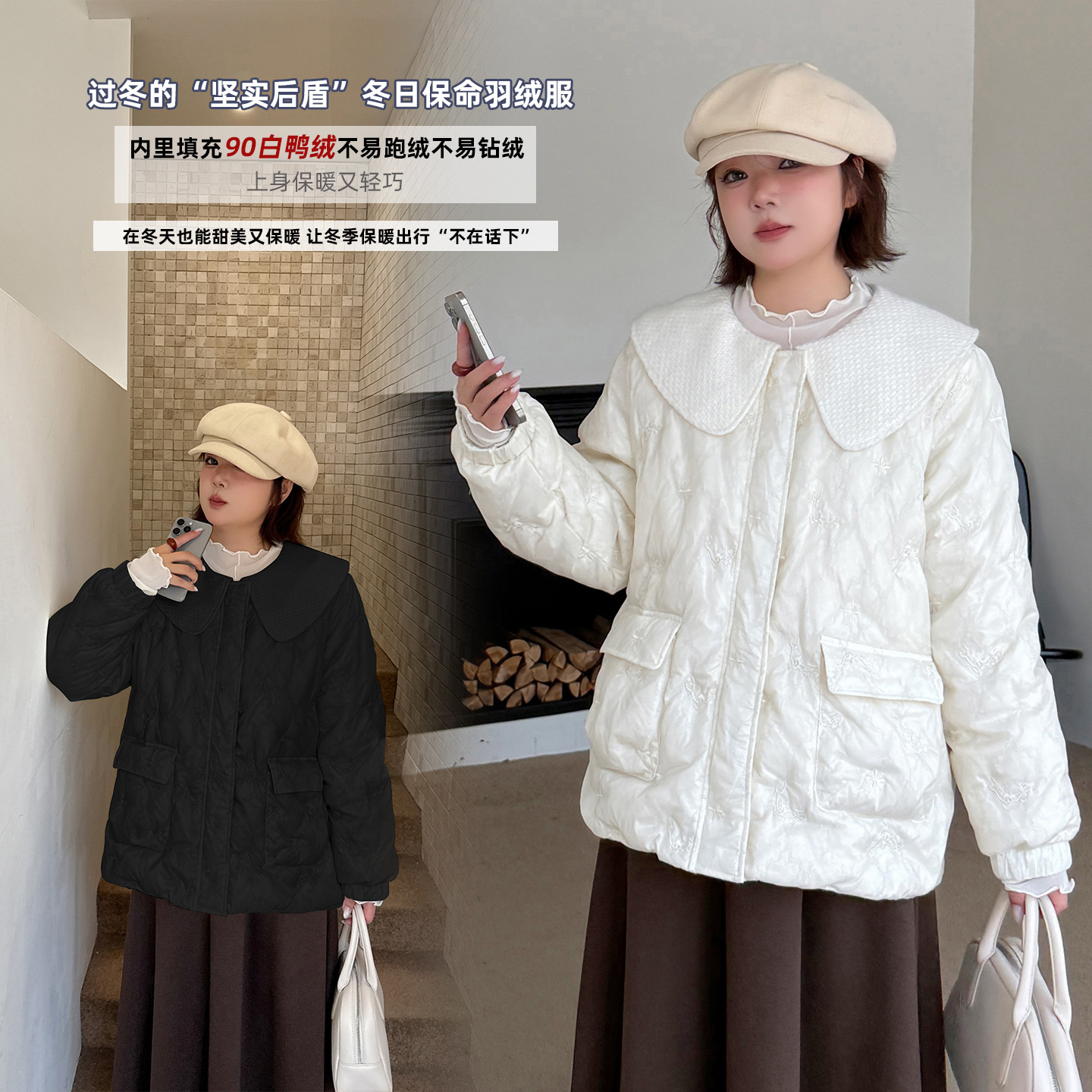 Inno Plus-Size Women's Clothing Sweet Little Chanel-Style Warm down Jacket Winter 90% White Duck down Warm Coat 413633