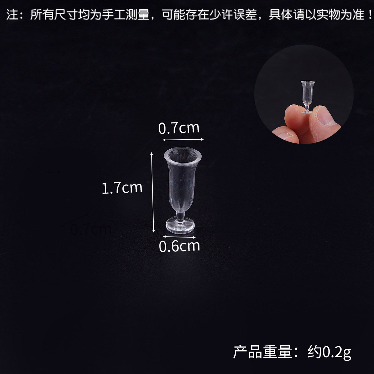 1.7cm 미니 리버스컵-1#