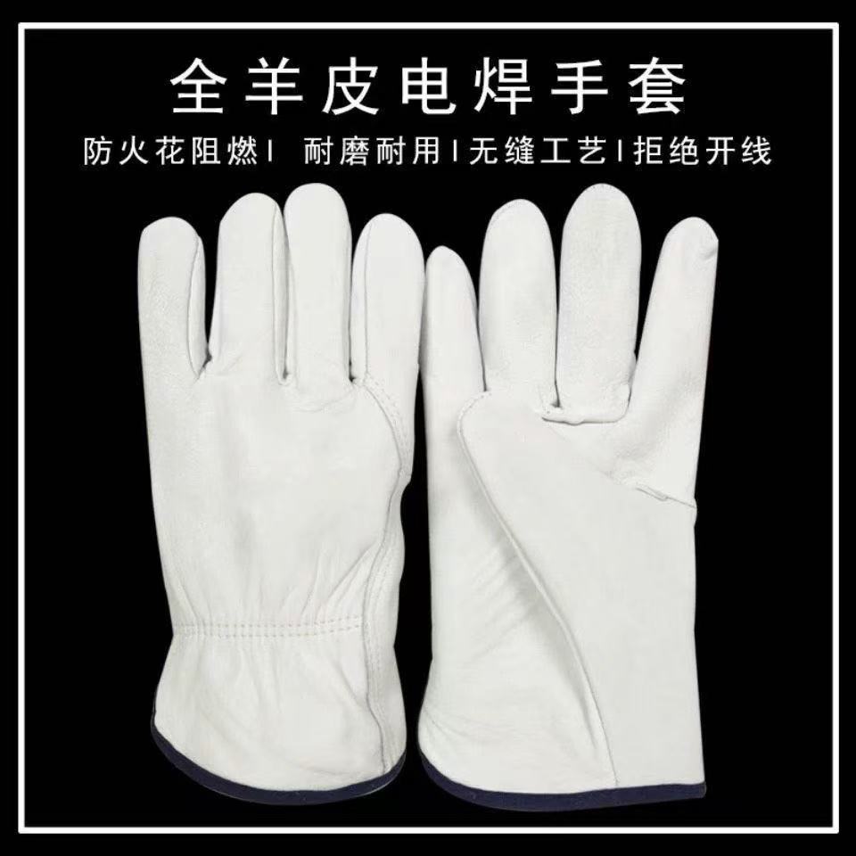 Soldadura de piel de oveja pura soldadura por arco de argón guantes de cuero suave resistente al desgaste transpirable anti-escaldado aislamiento térmico soldador reparación mecánica conductor