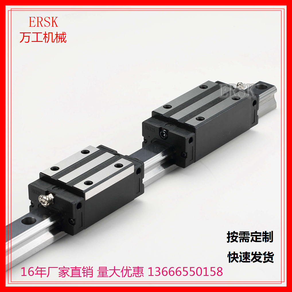 供应ERSK导轨 HGH25CA方形滑块现货 线性直线互换导轨滑块