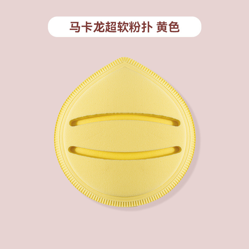 マシュマロエアクッションパフは水に浸すと大きくなり、粉が付着しない、リキッドファンデーション、BBクリーム、ルースパウダー、ウェット＆ドライ両用ミルクスキンパウダー|undefined