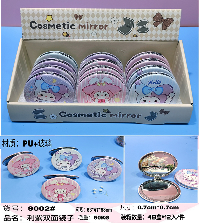 만화 접이식 거울 샷 12/상자