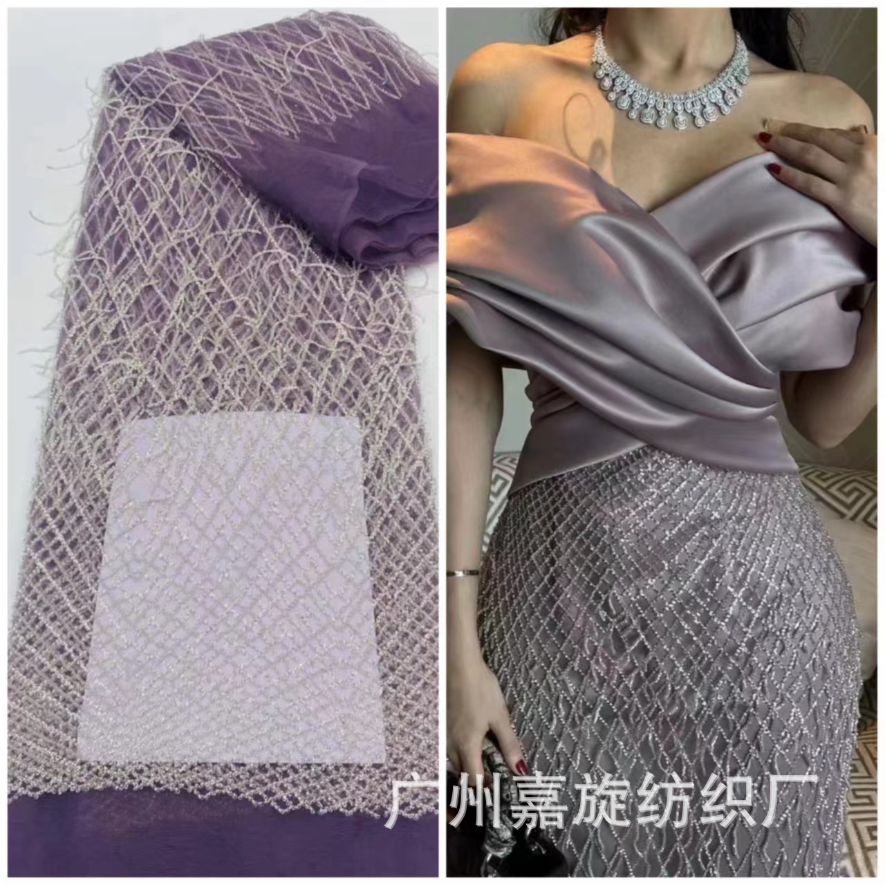 Europa y América Rhombus Plaid borla tela de encaje lentejuelas cuentas vestido de novia vestido de noche rendimiento ropa tela JX3962