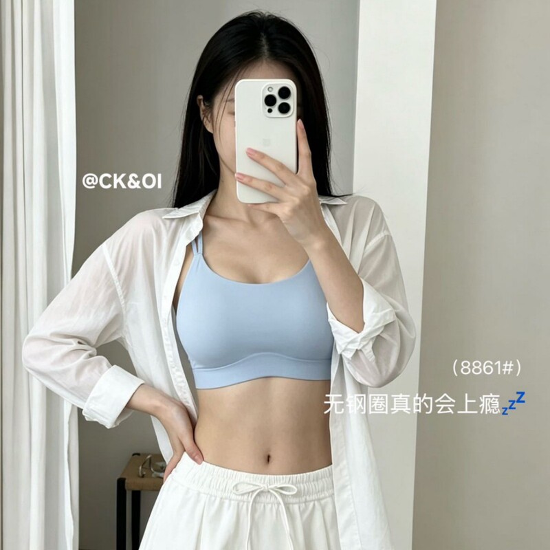 Ck&Oi-8861 # Double Shoulder Straps, Slightly Spicy Beauty Back Bra, Soft Support, Fixed Cup, Seamless, Breathable, Comfortable Bra. Ck&Oi-8861 # Double Shoulder Straps, Slightly Spicy Beauty Back Bra, Soft Support, Fixed Cup, Seamless, Breathable, Comfortable Bra.