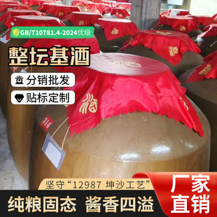 Դ�^�S�Ҽ��Zʳ���ϽѾƏS���lƿ�b��OE M�� �� �� ���u����53��