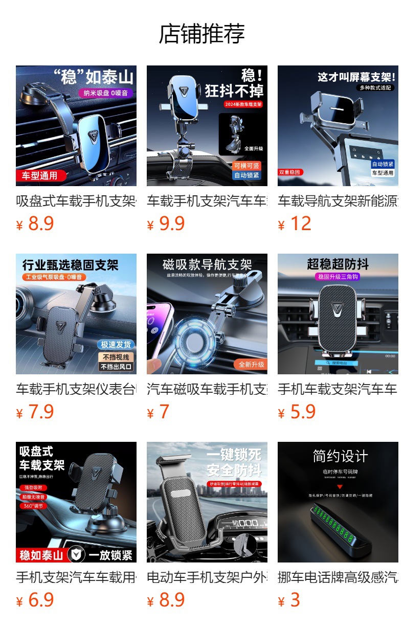 Temporary Parking Sign, High-End Creative Car Moving Number Plate, One-Click Hidden Aluminum Alloy Paste Car Moving Digital Plate