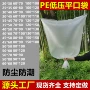 低压加厚大号防潮薄膜袋