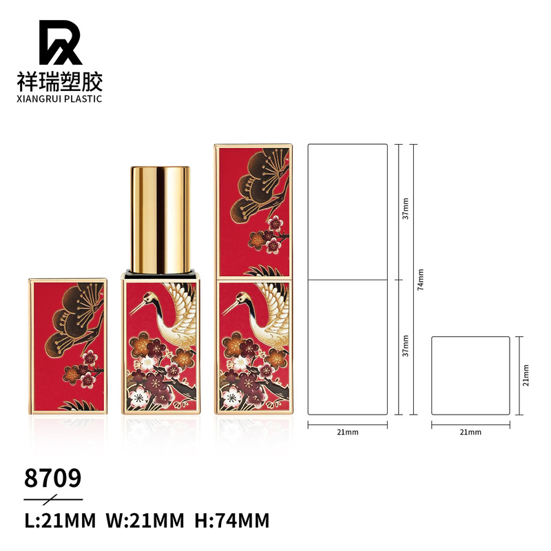 Chinese Style Square Magnetic Lipstick Cover Bottom Weighted Lipstick Simple and Elegant Surface Can Be Used as 3D Cosmetics Magnetic Cover Chinese Style Square Magnetic Lipstick Cover Bottom Weighted Lipstick Simple and Elegant Surface Can Be Used as 3D Cosmetics Magnetic Cover