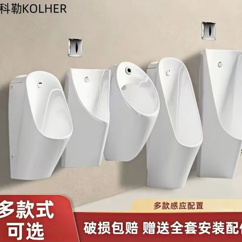 Kohler Urinal K16321 Wall-Mounted Urinal K5777 Automatic Urinal with Smart Sensor
