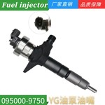 095000-9750 8-98201564-0电装喷油器总成适用于五十铃柴油发动机