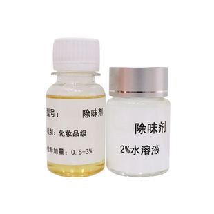 �غͭh����ζ�� ����Ⱦ���wƤ���\���ζЧ���ó�ζ��