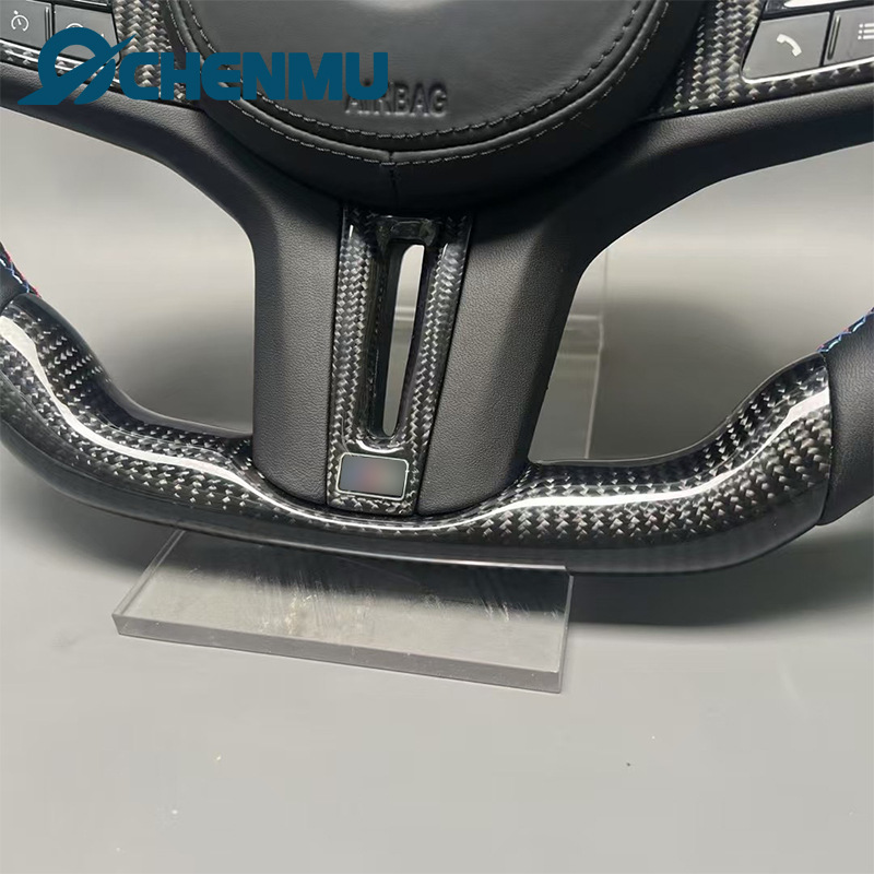 Suitable for Bmw g Series F Series 1234567 Series X1X2X3X4X5X6 Modified Carbon Fiber Steering Wheel Assembly