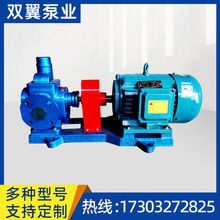 现货供应YCB圆弧齿轮泵 电动自吸泵 润滑油泵 压力泵 增压泵
