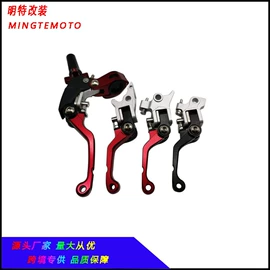 摩托车通用件;其他制动系统;摩托车配附件