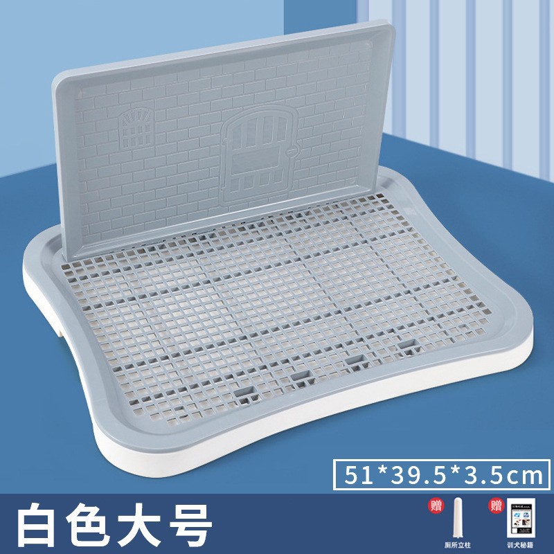 벽이 있는 흰색 [대형]