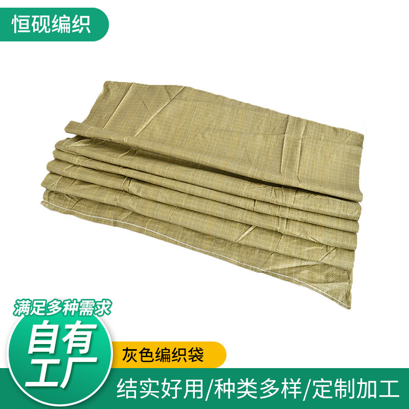 厂家批发各种异型包装袋 货物粮食包装塑料编织袋 异型袋