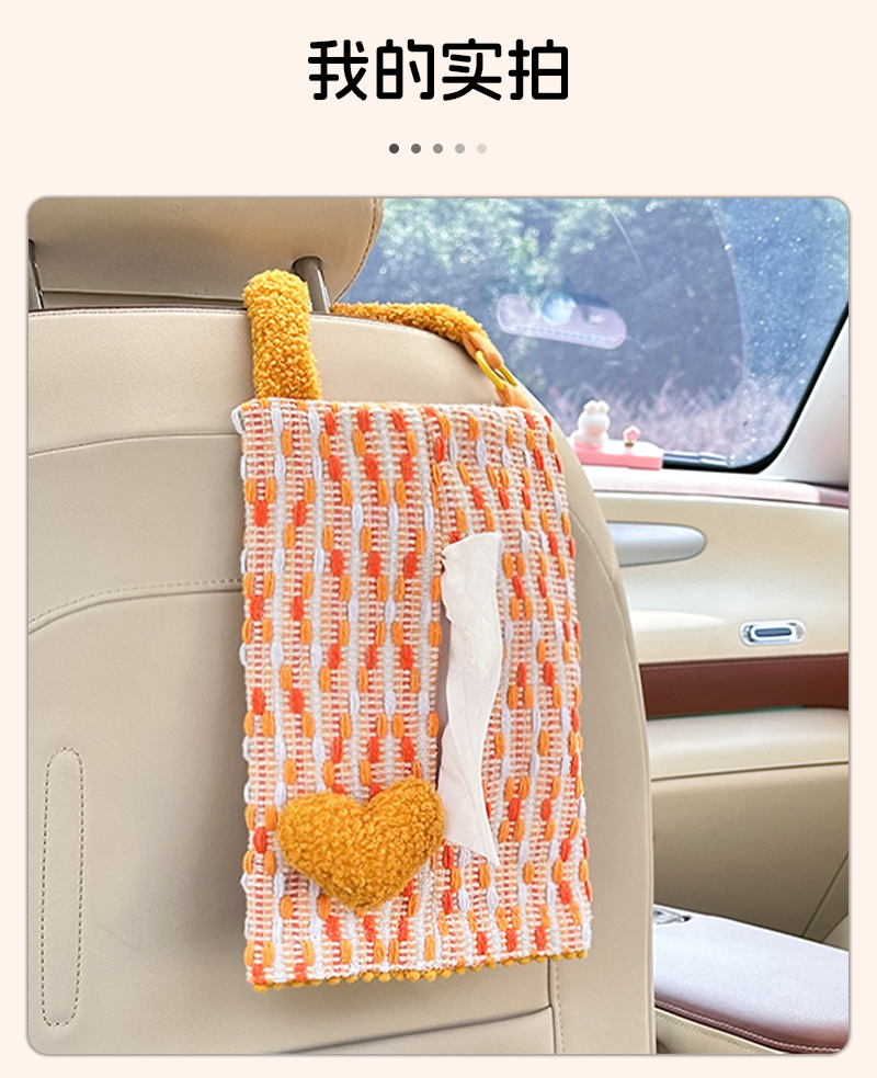 Blue Rain Car Tissue Box Hanging Creative High-End Internet Celebrity Style Car Tissue Hanging Bag Cute Car Tissue Box