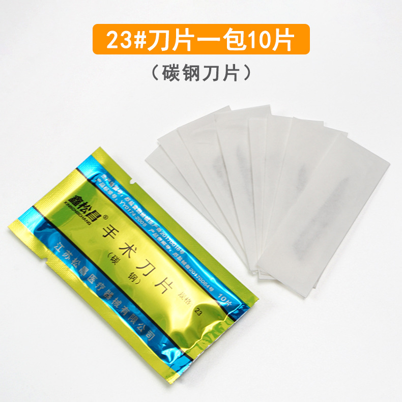 Acero inoxidable grueso mano de cuchillo No. 3 No. 4 ejercicio veterinario industrial mano de cuchillo de tallado mano de cuchillo experimental mano de cuchillo de anatomía biológica