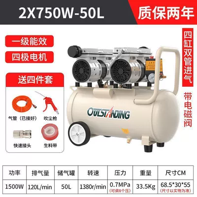 Oil-Free Silent 220V Car — Hava kompressorları - ii-motor-warranty-for-2-years-direct-replacement-without-repair-ii-750wx2-50l-gift-package