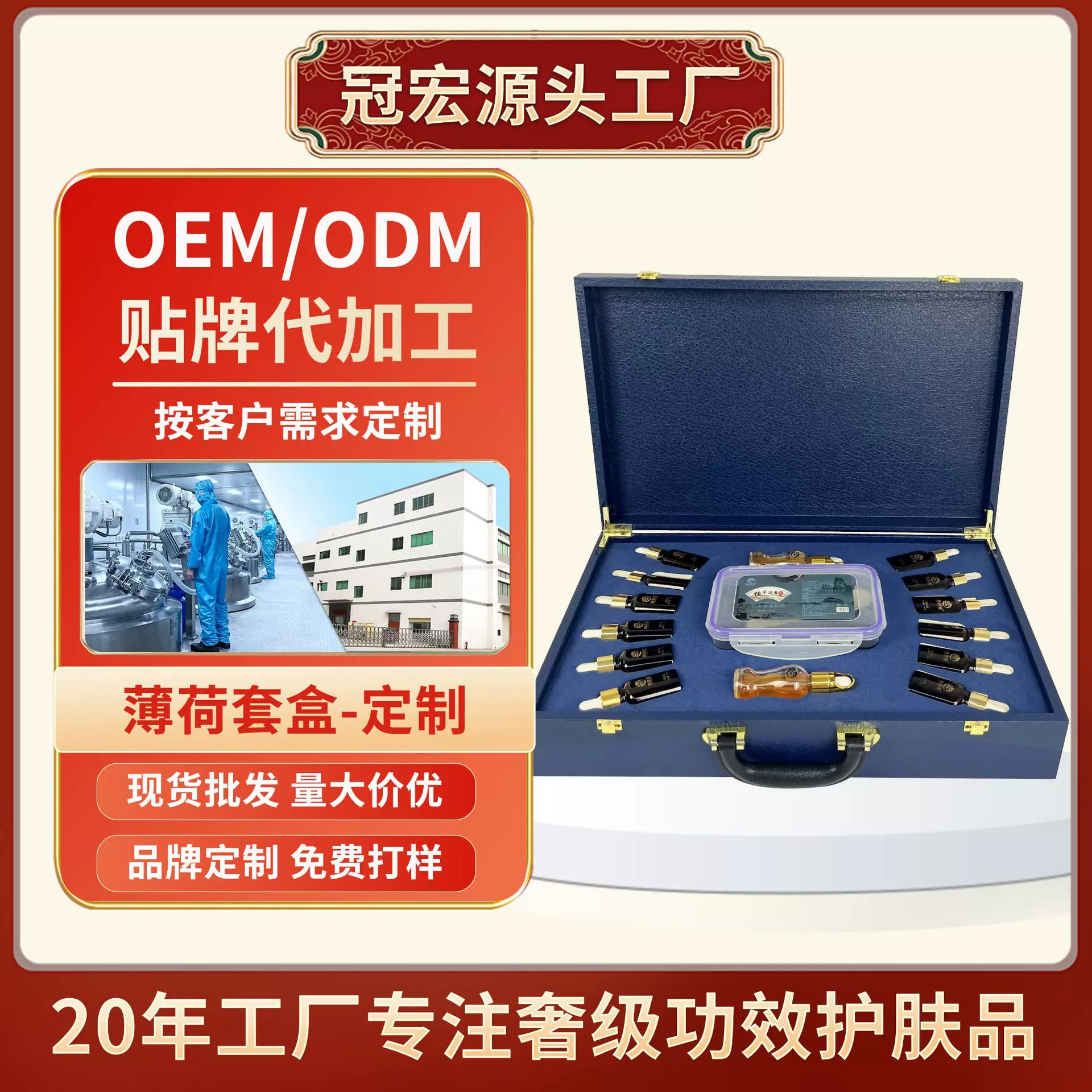 定制院线身体套盒美容院薄荷拓客套草本颈肩按摩精油护理养生套盒