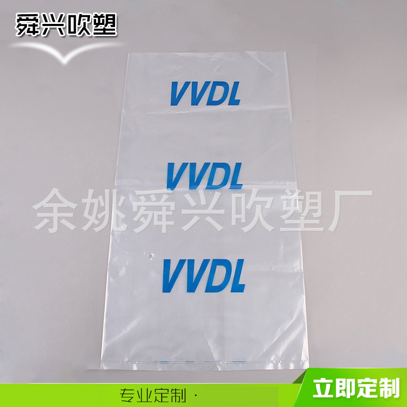 批发服装包装袋 PE平口袋 高压PE自封袋 塑料袋