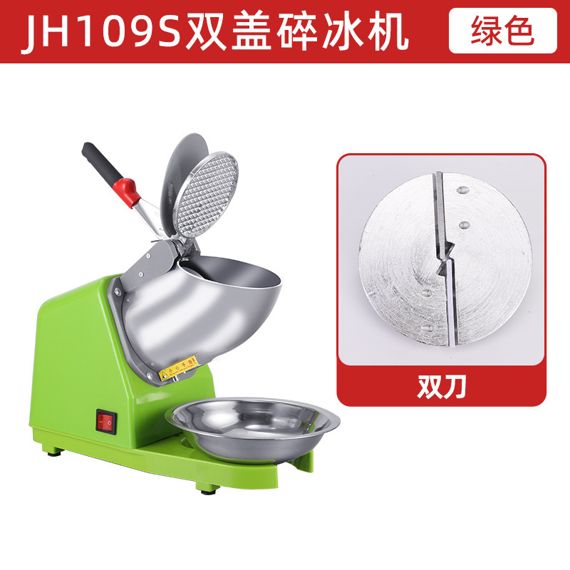 業務用アイスクラッシャー、電動かき氷機、自動ミルクティーショップスムージーマシン、業務用屋台、小型家庭用アイスクラッシャー|undefined