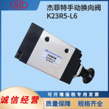 K23R5-L6���ςܷ����A��JOC�ք�����ʽ�˿ؓQ���y�Cе�����O��