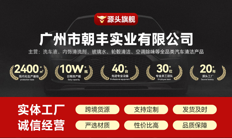 Car Solid Wax for Black Cars, Special Polishing and Waxing for Black Cars, Headlight Maintenance, Paint Surface Scratch Repair, Stain Removal, Waterproof