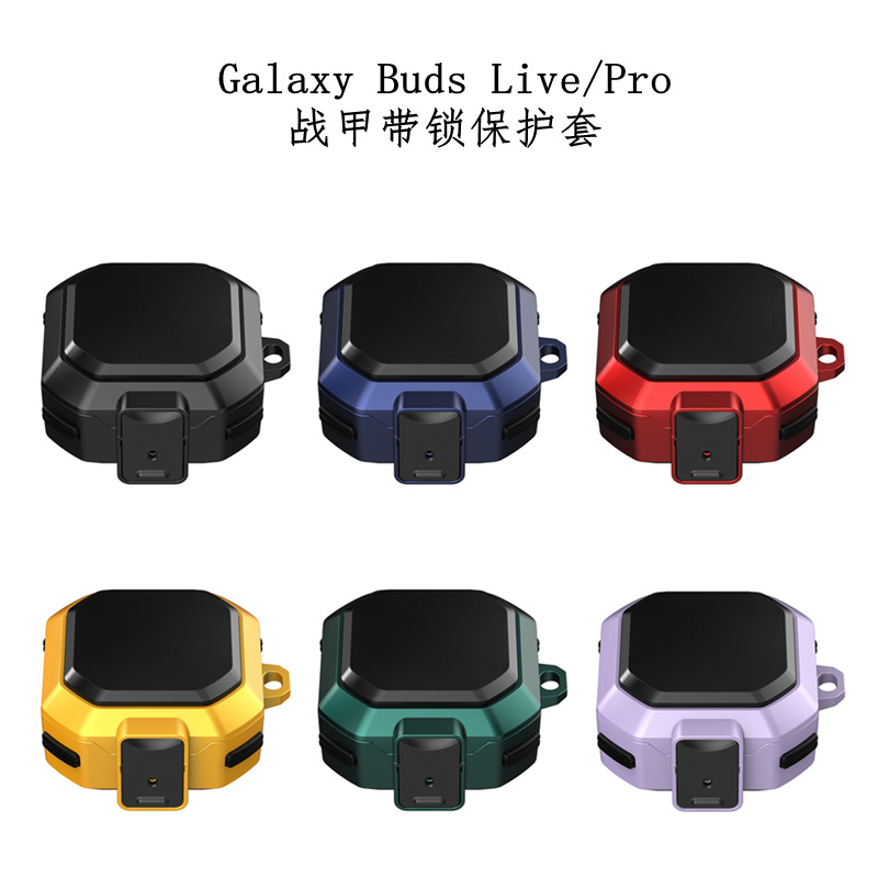 Galaxy Buds Live保护套