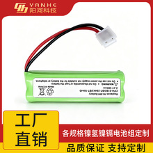 2.4V 500mAh�滻�����������CPH-518D BT-28443 ���÷����Խ���