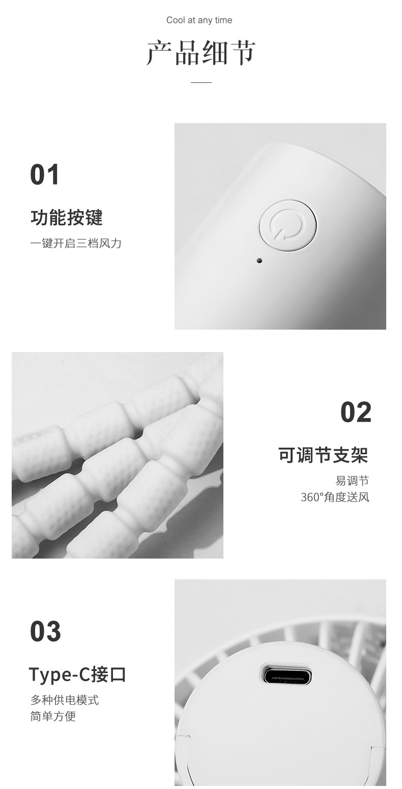 三脚架风扇-详情3_19.jpg