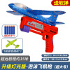 Airplane from foam, launcher, toy for boys and girls, internet celebrity, wholesale