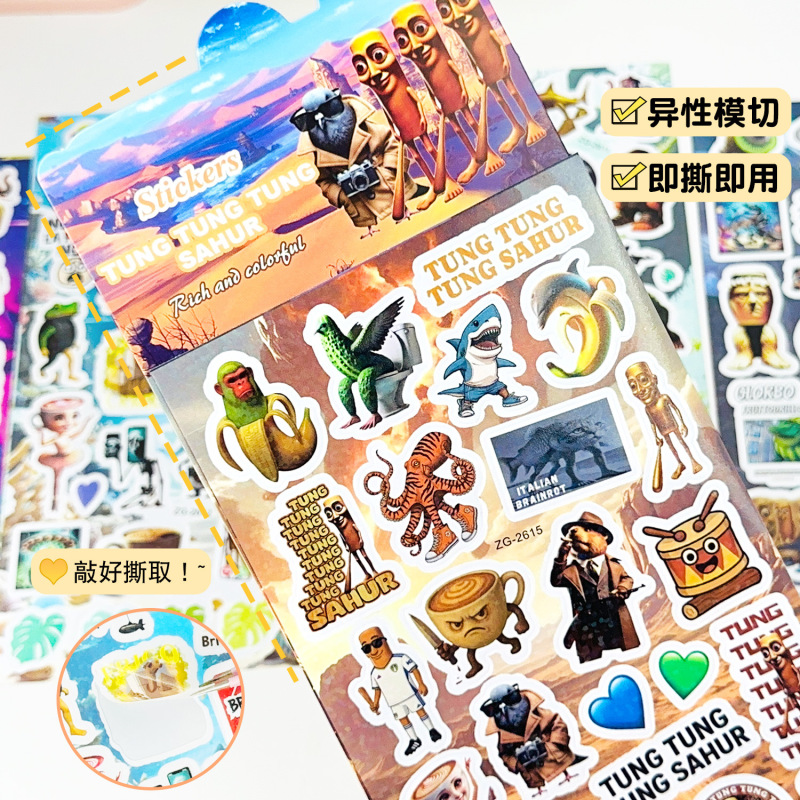 新しい AI 山と海の経典 Guka クリエイティブステッカー落書き面白い人形漫画水カップ装飾ハンドブック DIY ステッカー|undefined
