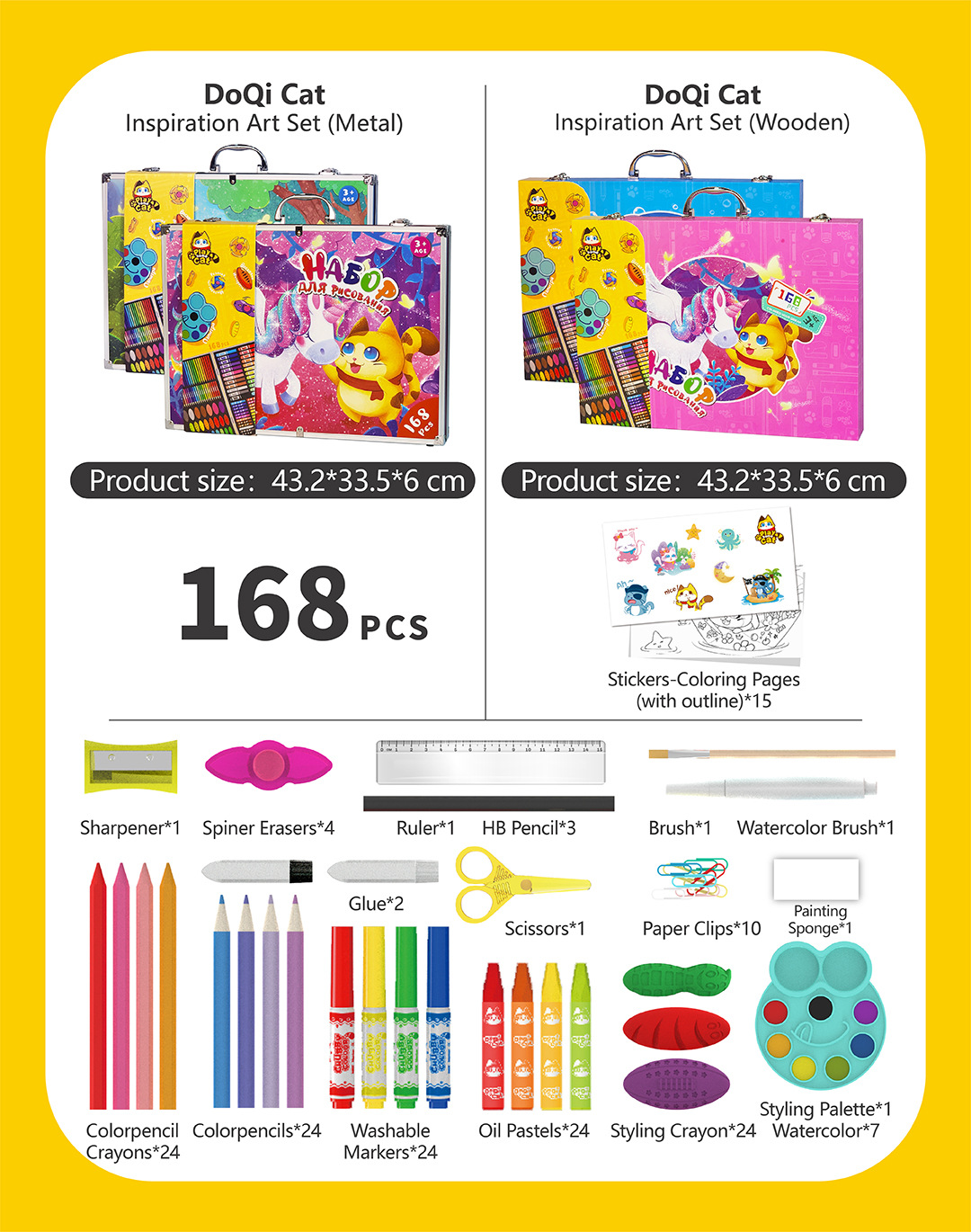 【6】装配平铺005