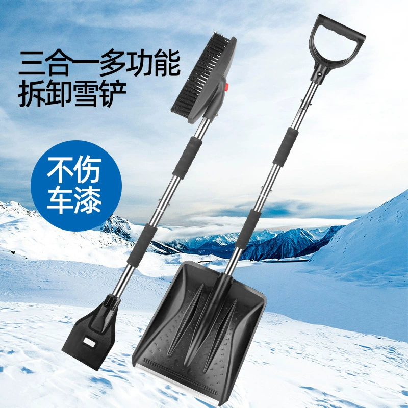 Автомобильная лопата для снега металлическая Нержавеющая сталь телескопическая Противообледенительная артефактная Лопата для очистки размораживания три-в-одном лопата для снега съемная