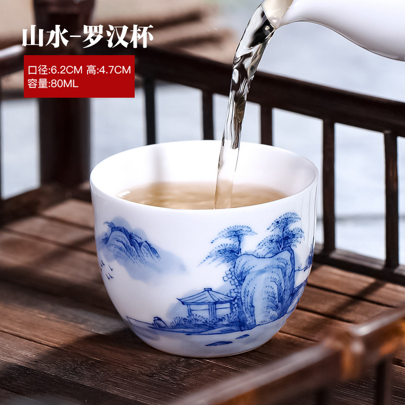 루한 컵 (풍경)