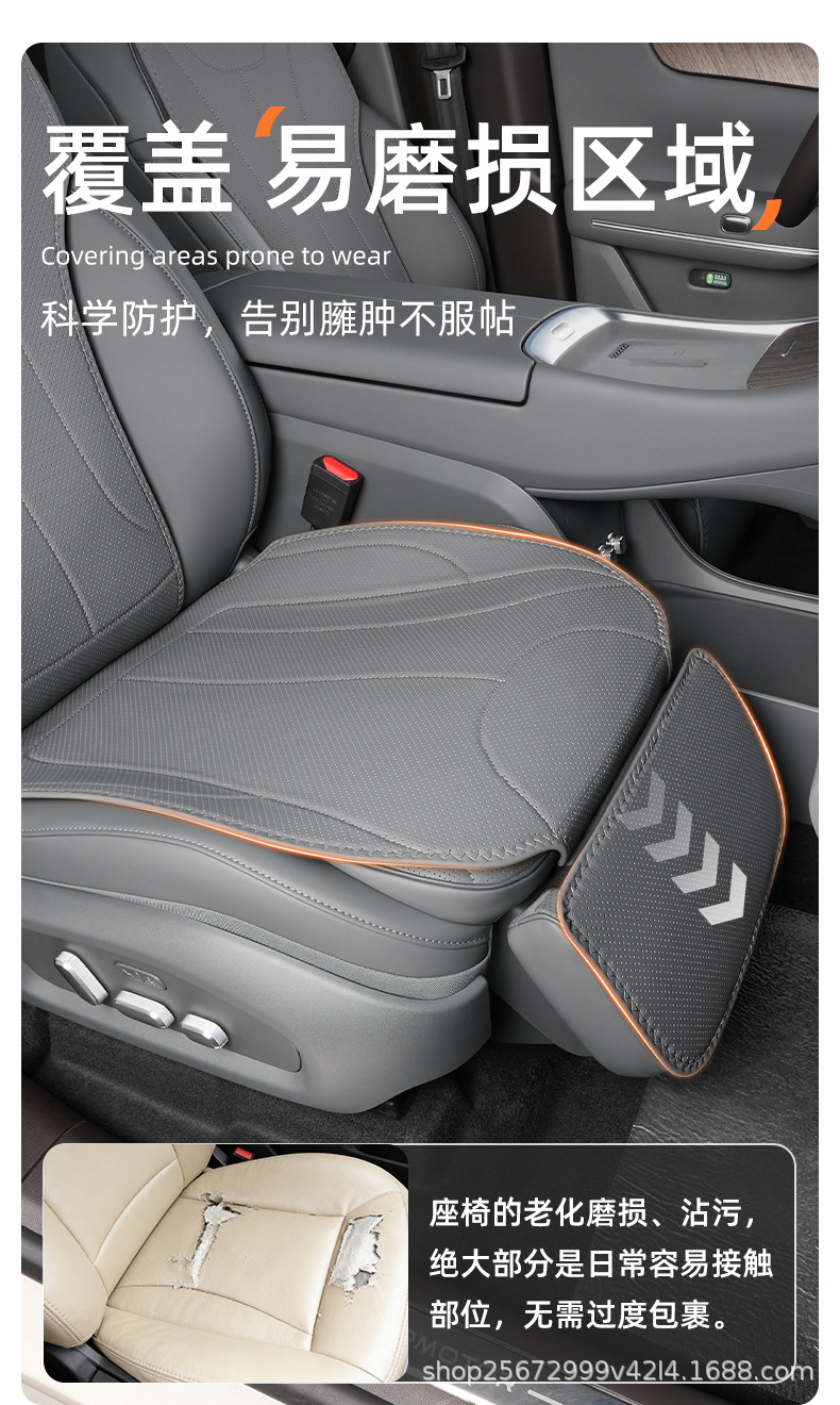 Suitable for Leapmotor C11 seat cushion, 26-27 models, special all-season breathable rear seat cushion car seat cover