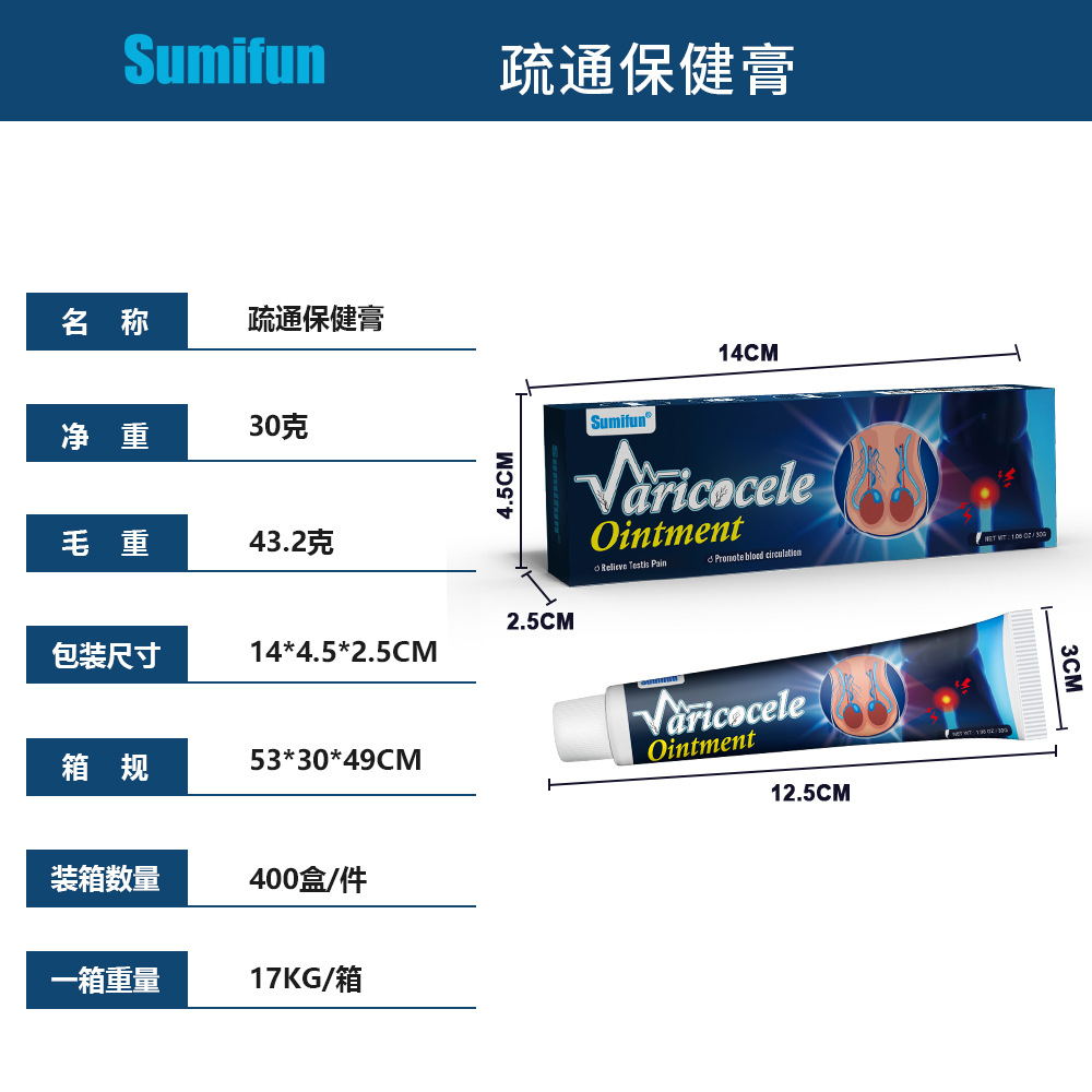 Sumifun seminal cord Maikang crema Amazon Tiktok Wal-Mart transfronterizo Rusia WB comercio exterior K10184