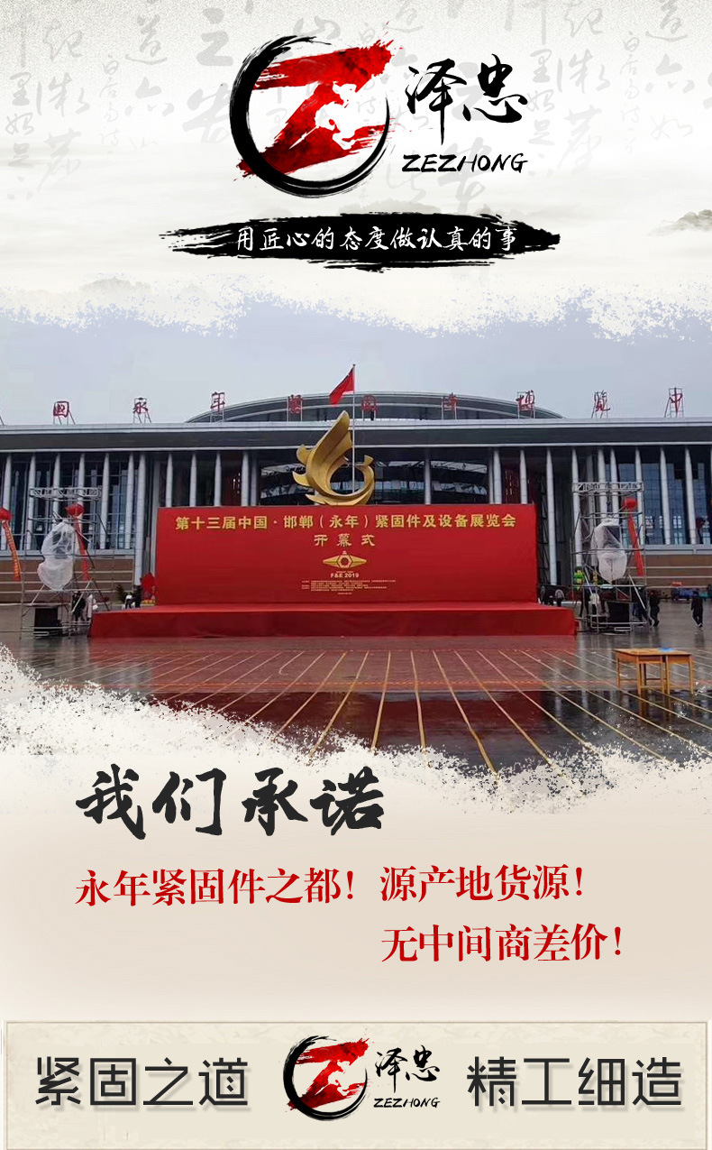 异型螺母_01.jpg