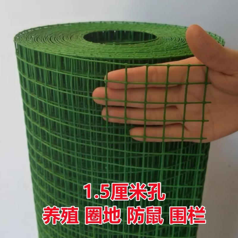 防錆プラスチック鉄線フェンス、ガードレール、隔離フェンス、保護ネット、鶏飼育用鶏飼育用グリッド鉄ネット|undefined