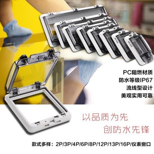 in stock transparent waterproof protection window cover switch distribution box 86 monitoring observation window 2-16 position circuit breaker wholesale