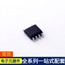 ADM708TARZ-REEL SOIC-8 SN74LV541ATPWR SN74LVC00APW SAF-XE16