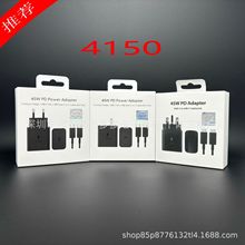 欧规原装充电器美规4510 适用三星手机S22/23超级快充2.0英规快充